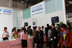 第十四屆中國國際機床展覽會(CIMT 2015)參展通知